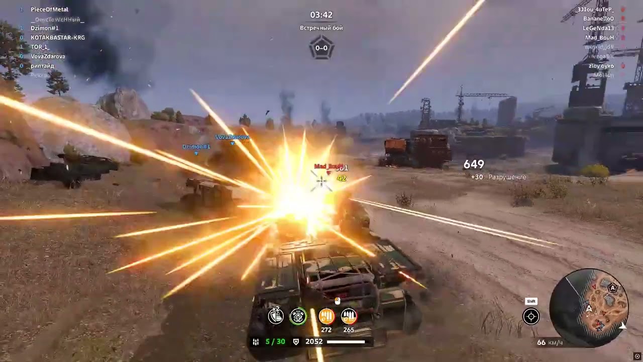 Гибриды в Рандоме (10К ОМ) | CROSSOUT