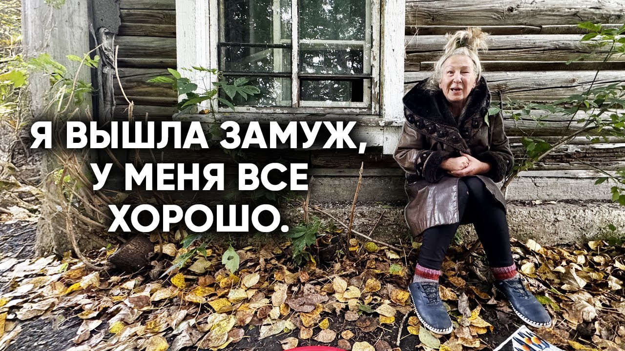 ПАРИКМАХЕР ЖИВУЩАЯ В САРАЕ ВЫШЛА ЗАМУЖ. Но существует ли муж?