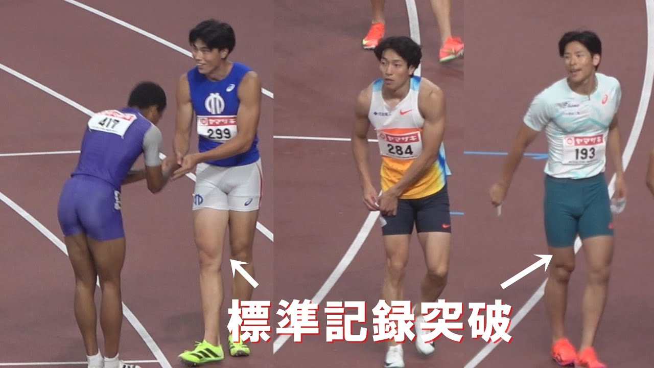 準決勝 男子110mH 日本選手権陸上2025