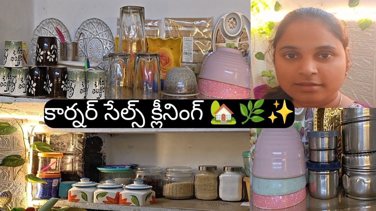 కార్నర్ కబోర్డ్స్ క్లీనింగ్ @pavani vlogs4p🏡🌿✨