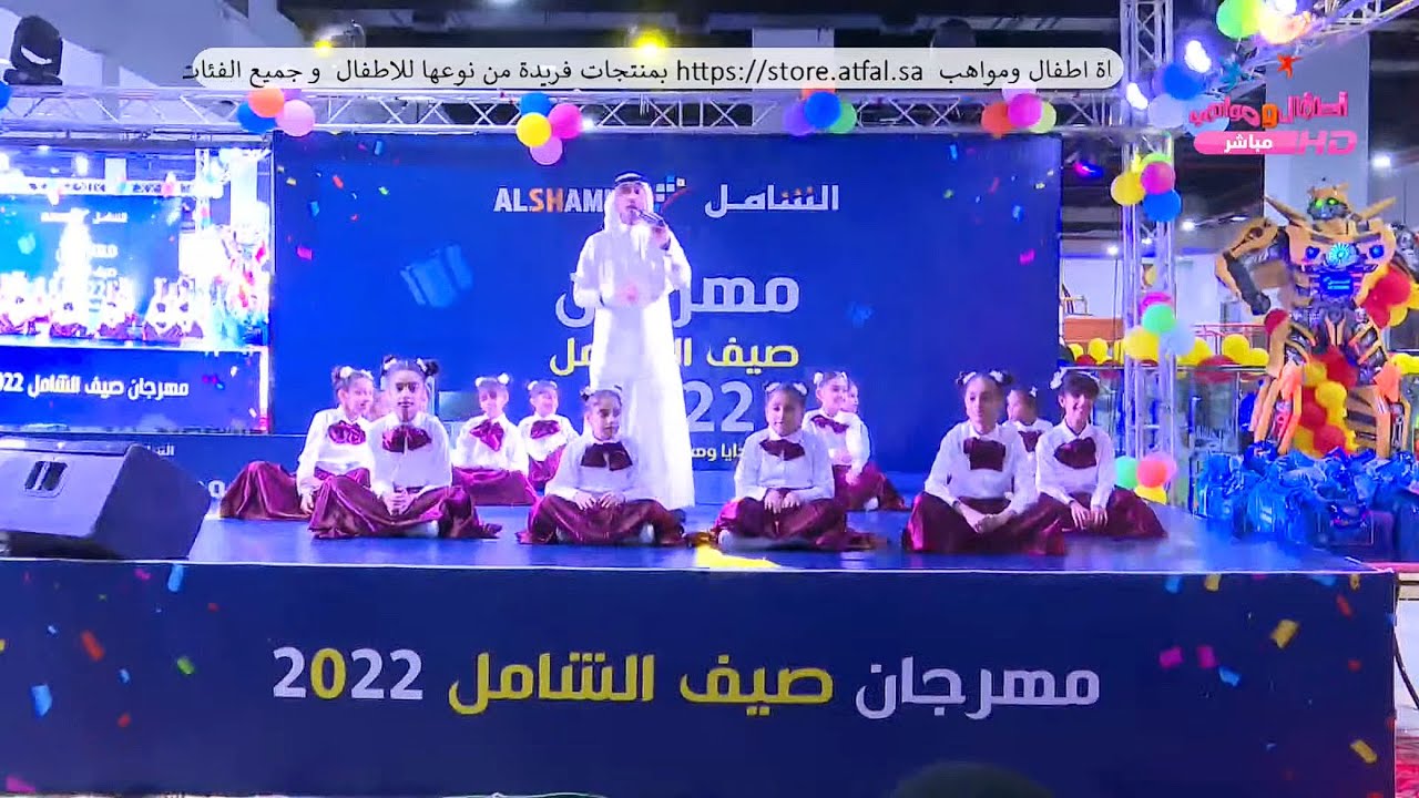 #اطفال_ومواهب بث مباشر افتتاح صالة العاب من  مركز الشامل بجازان يوم الاربعاء 27 /7/ 2022 😍