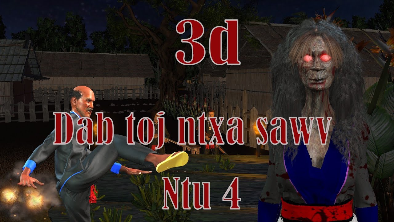 Dab toj ntxa sawv ntu 4