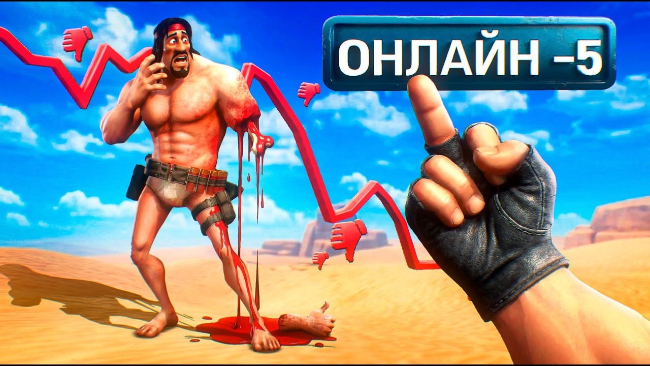 ИССЛЕДУЮ ЛУЧШИЕ ЗАБРОШЕННЫЕ ИГРЫ