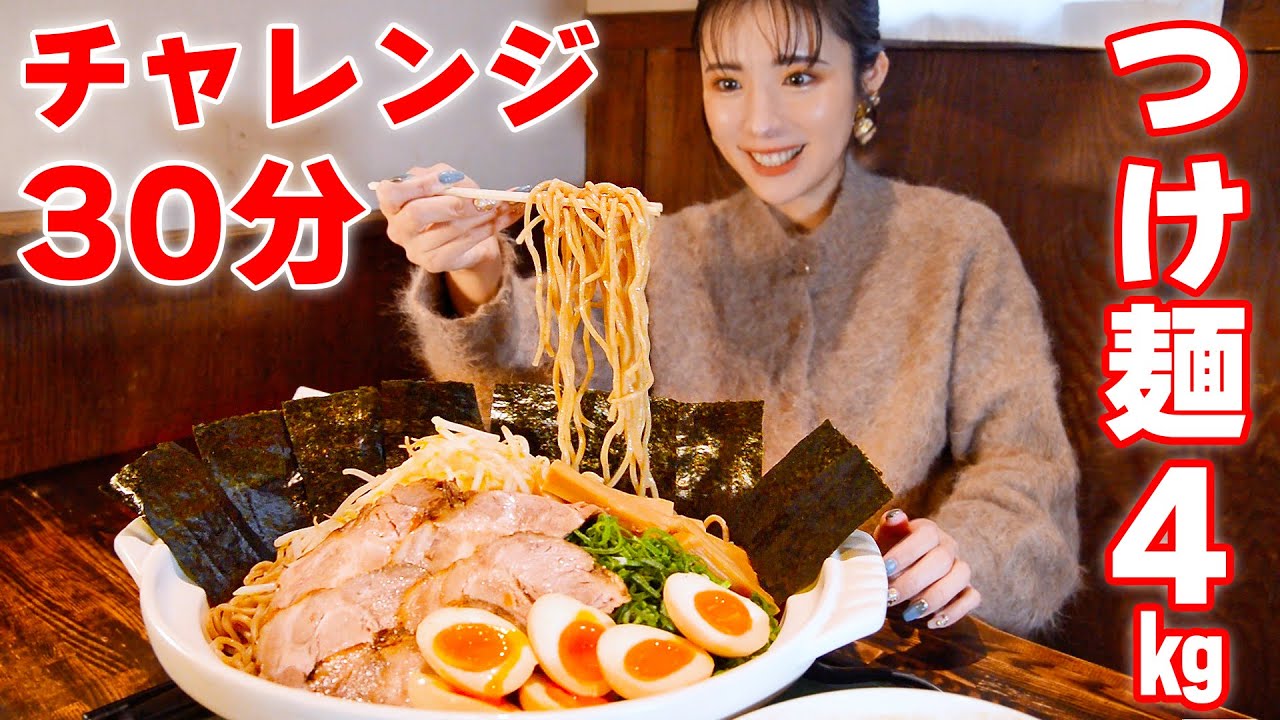【大食い】つけ麺総重量4㎏！ギリギリの桶狭間の戦い🔥えい蔵【ますぶちさちよ】