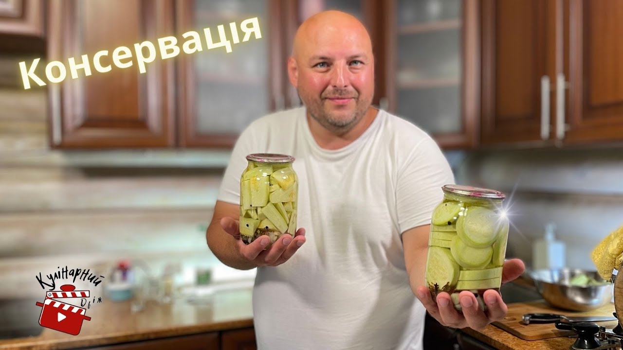 Очень сочные и хрустящие консервированные кабачки без стерилизации!!! Как сохранить вкус лета!!!