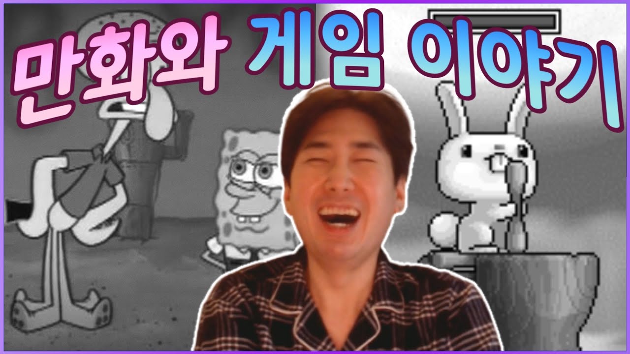 90년대생 추억 여행