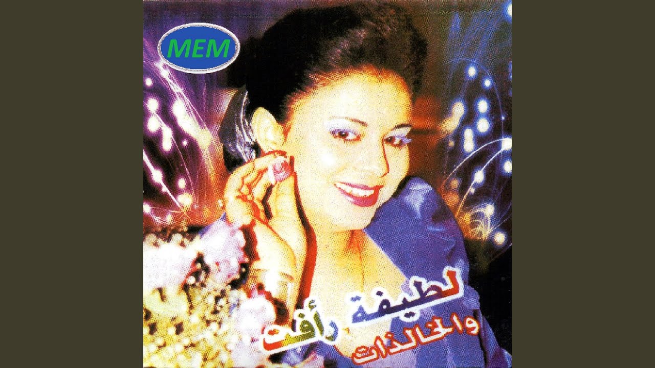 Alache ya ghazaly