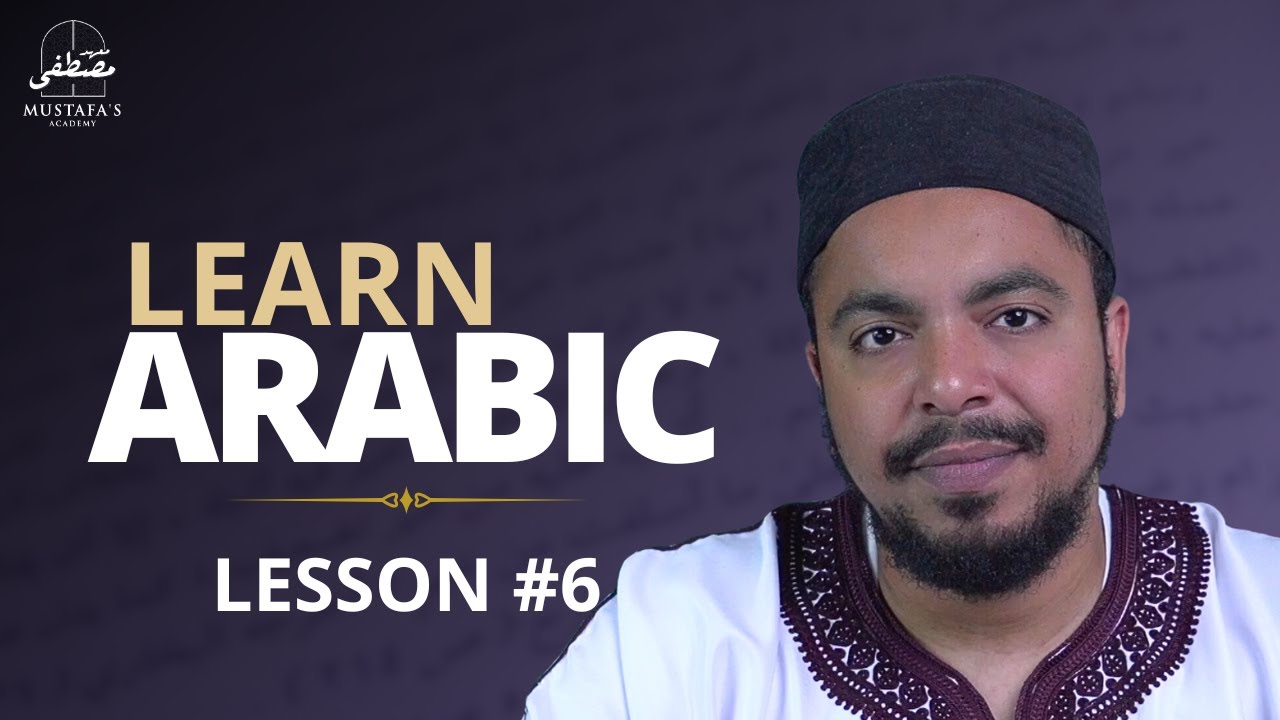How to Identify Arabic Verbs | Learn Arabic 06 | Mustafa Mahmoud