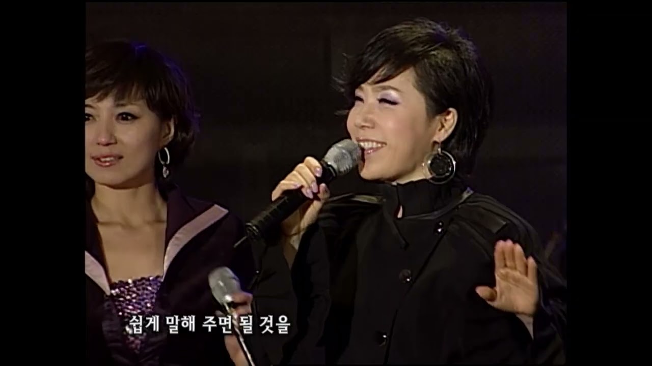 최유나 - 별난사람(2009년) / 가요베스트