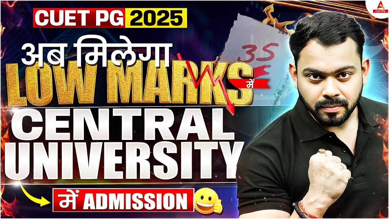 CUET PG 2025 Low Marks Best Universities List | Important CUET PG Low Score Cutoff 2025