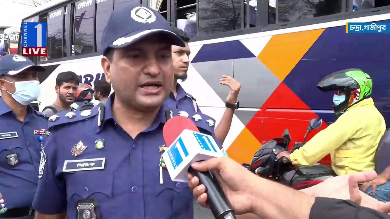 LIVE🔴গাজীপুরের চন্দ্রা বাসস্ট্যান্ড থেকে ঈদযাত্রার খবর সরাসরি | Channel One News