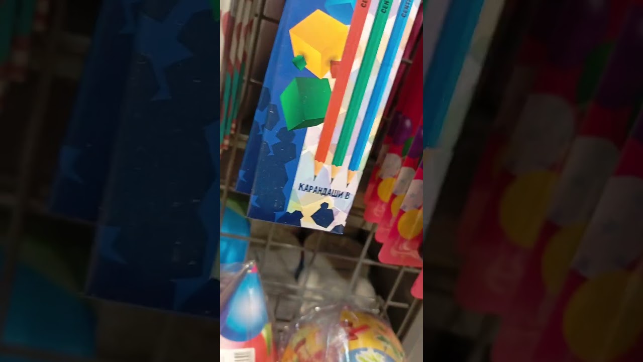 Я была седня в пятерачке в магозине с куплялилася 👍👍👍👍👍👍👍👍👍👍