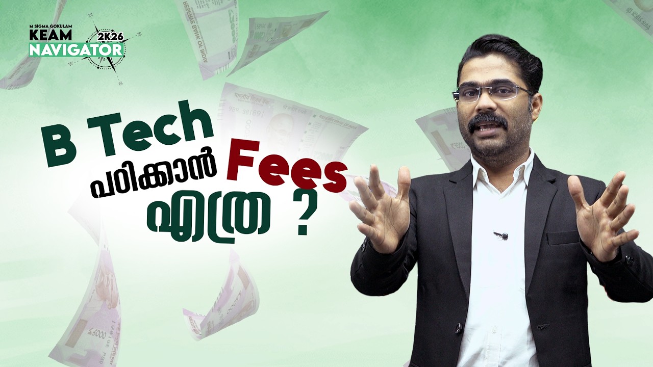How Much Does a B.Tech Degree Cost in Kerala? | Complete Fees Structure KEAM 2026 🎓