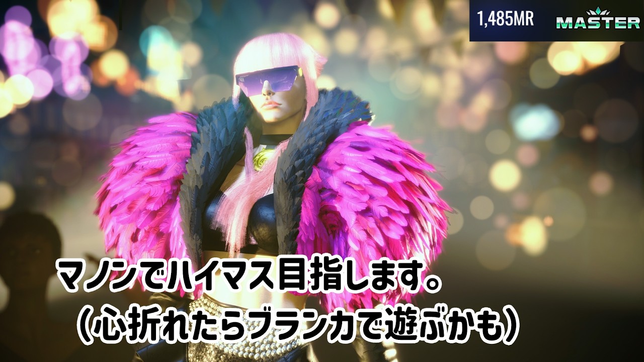 【SF6】キンバリー、マノン、ブランカ