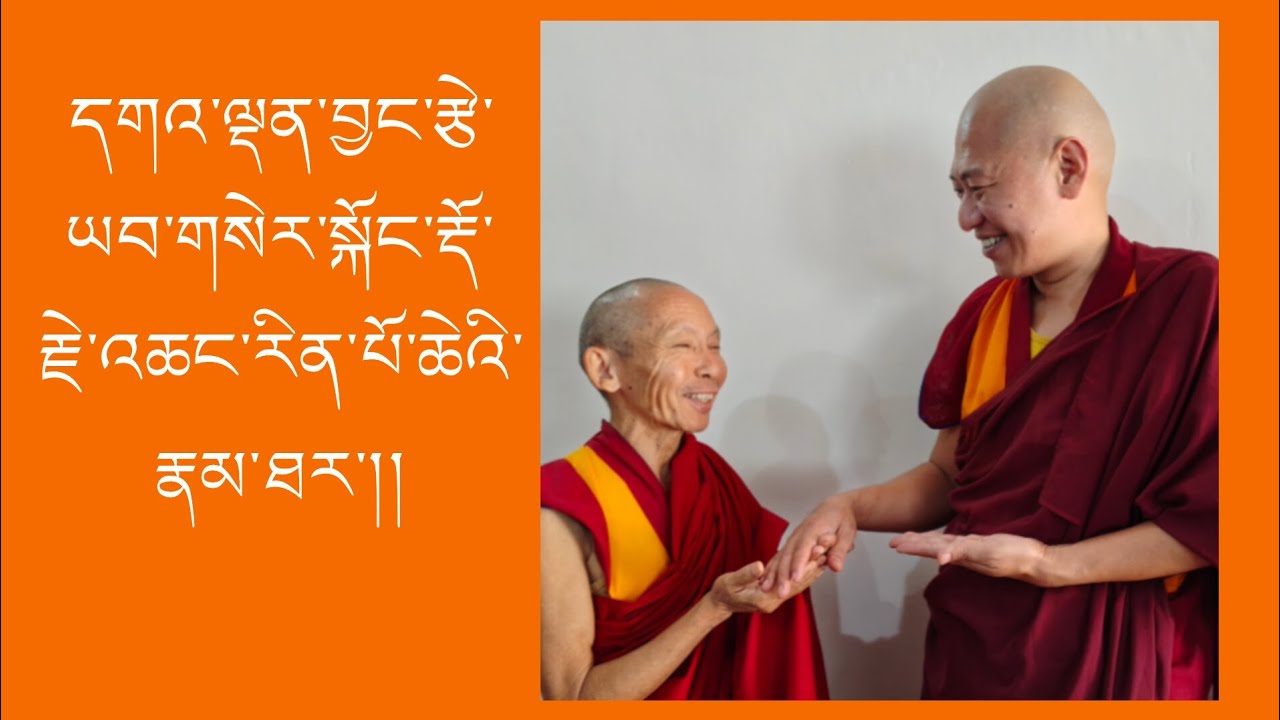 དགའ་བྱང་ཡབ་གསེར་སྐོང་རྡོ་རྗེ་འཆང་རྣམ་ཐར་གསུམ་པ་།།