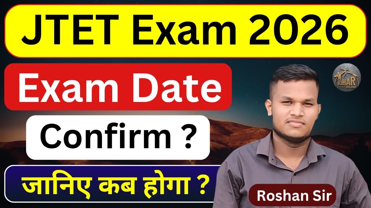 JTET EXAM 2026 | Big update | Exam date confirm | Janiye kab hoga exam | Johar Exam