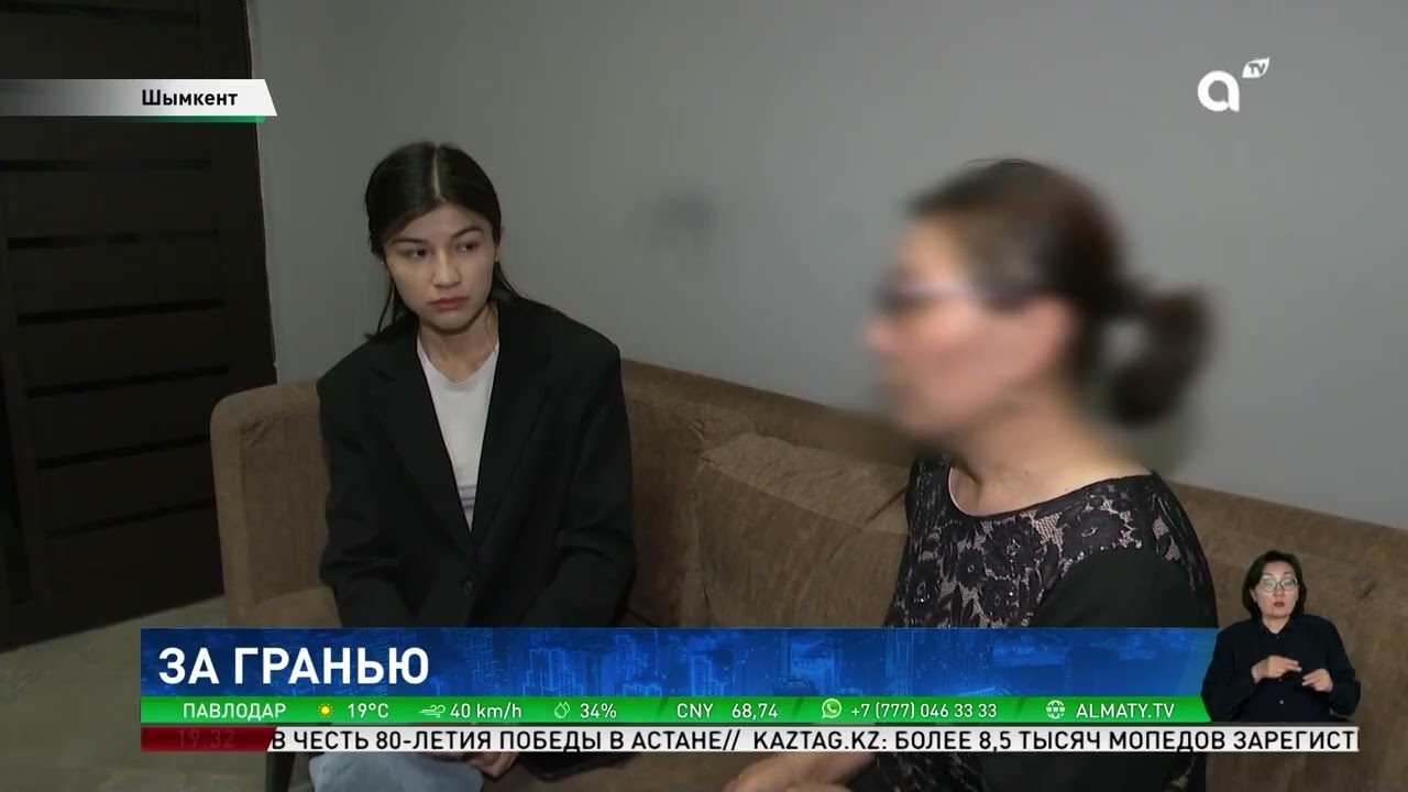Изнасиловали и сняли на видео: жуткая история произошла в Шымкенте