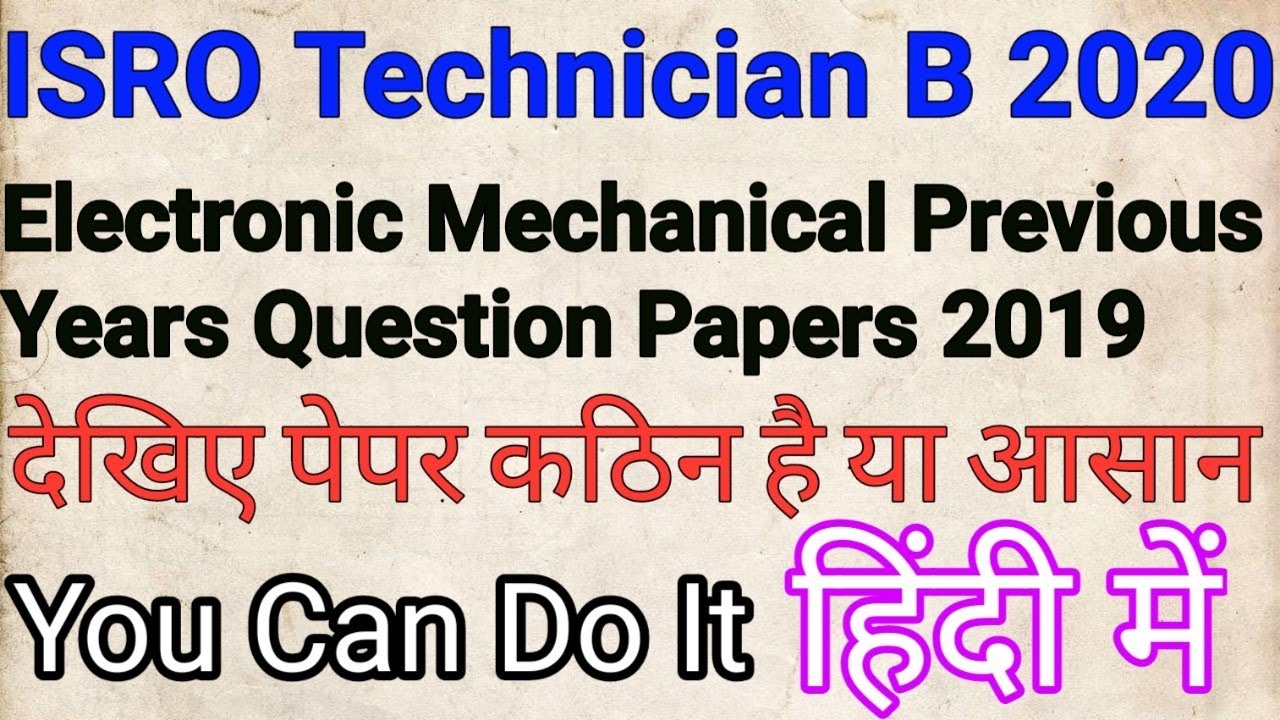 ISRO Technician B Electronic Mechanic || Previous Years Question Papers || Sample Question Papers