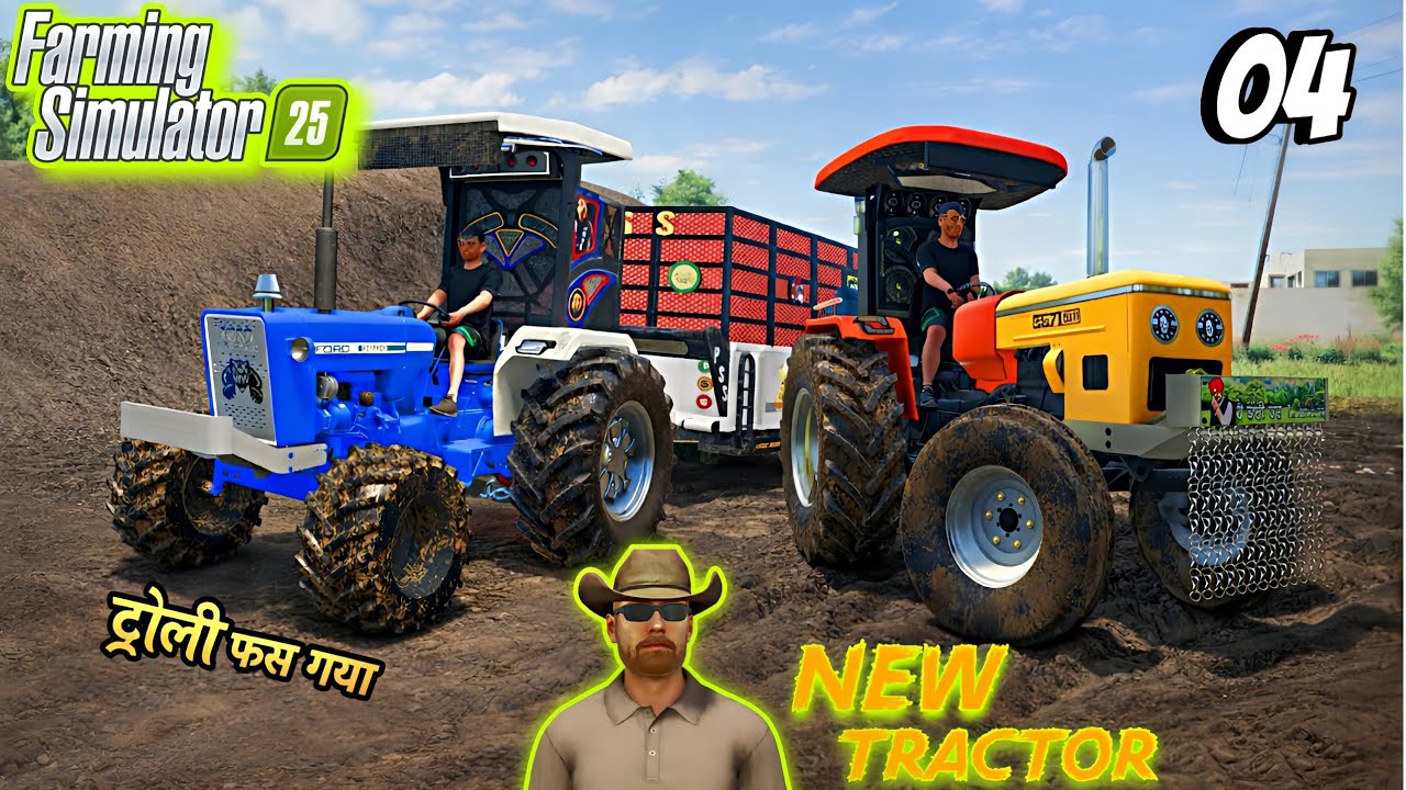 TRACTOR PHAS GAYA! 😱 MUD Challenge aur New Tractor ki Zabardast Power. #trending