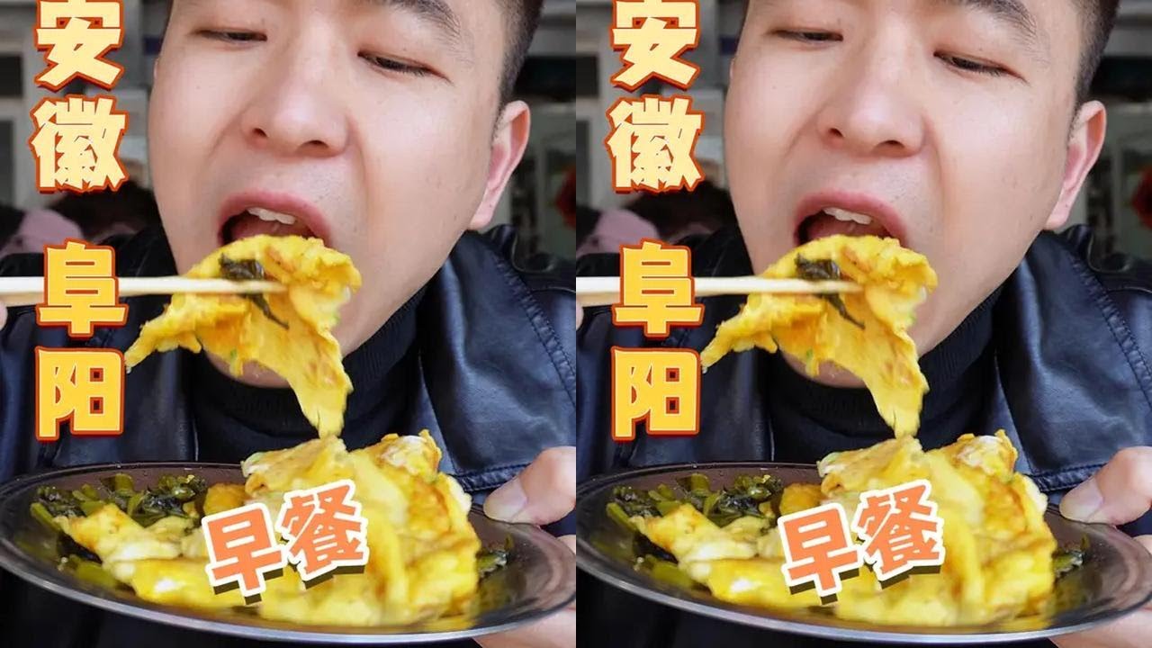 谁早起不是为了吃上一口阜阳的早餐，你有喝过两毛钱的撒汤吗？#早餐  #美食推荐 #阜阳美食 #万物皆可种草搜 #挑战一个人吃遍全国