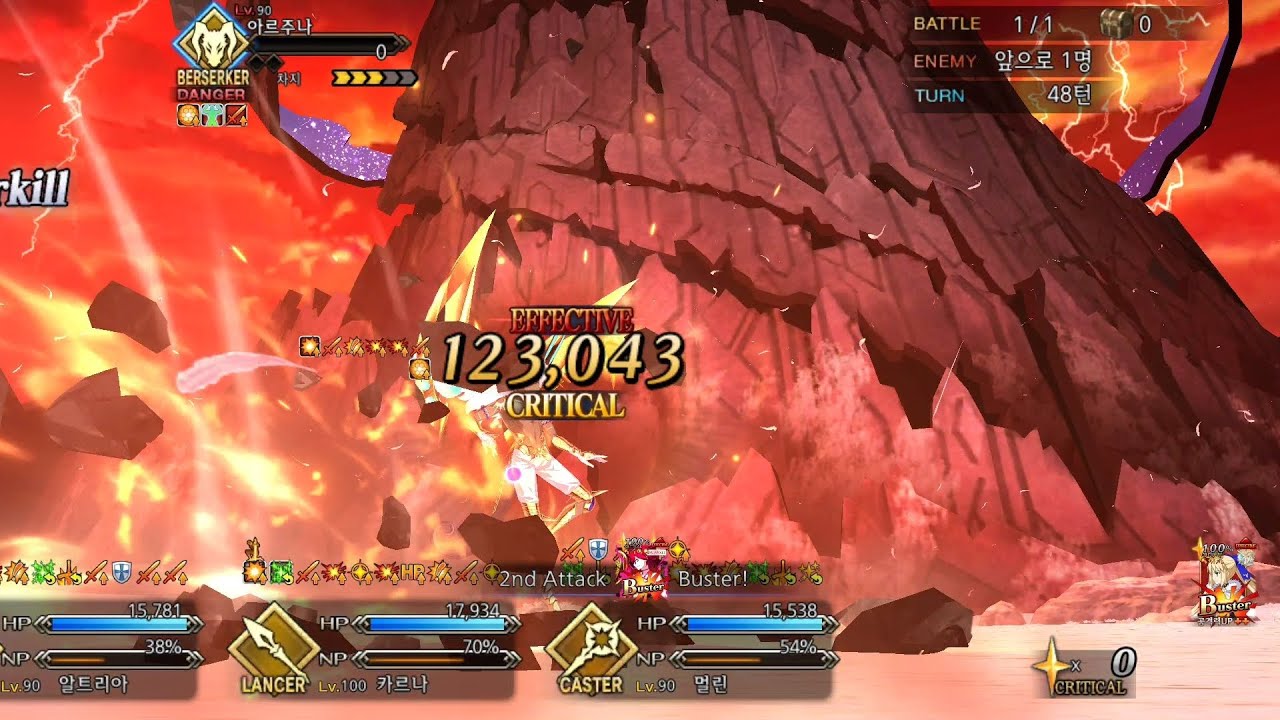 [FGO] 2부 4장 슈퍼 리콜렉션 신준 - 히캐멀