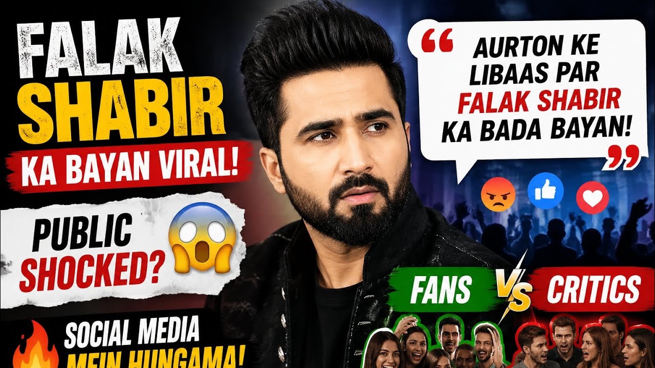 Falak Shabir's Viral Statement Sparks Debate | Public Reaction & Social Media Controversy🔥