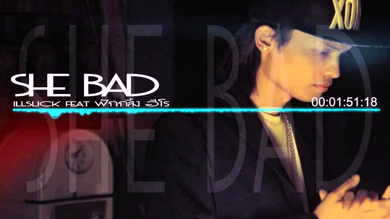 ILLSLICK   She Bad Remix Feat ฟักกลิ้ง ฮีโร่