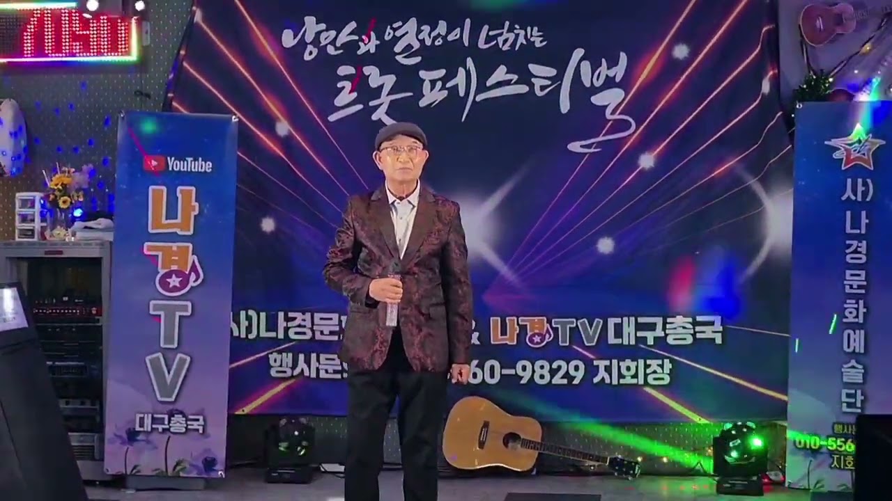 # 이종원 덕수궁 돌담길 (원곡 진송남)