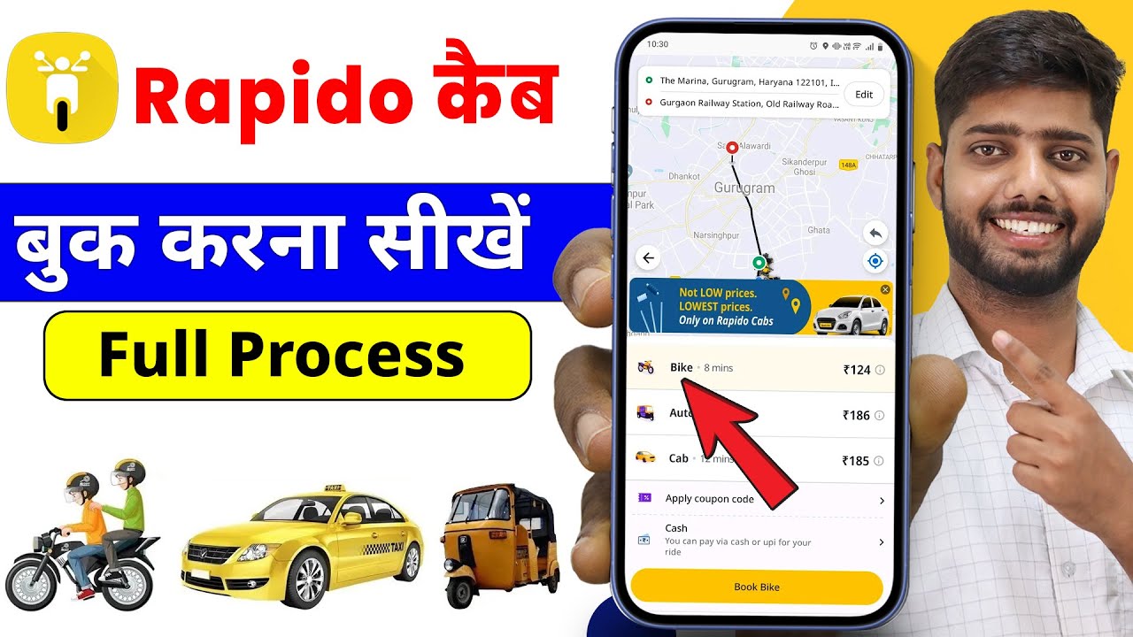 How to book rapido cab | rapido kaise book kare | rapido cab booking | how to use rapido app
