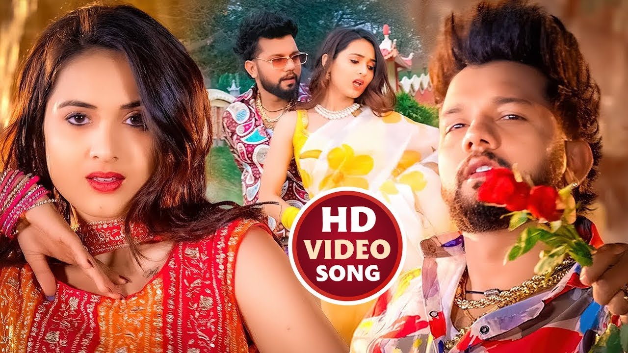 #Video | नीलकमल सिंह | भोजपुरी का सबसे हिट सांग | #Neelkamal Singh & Shilpi Raj | Jukebox Hit 2025