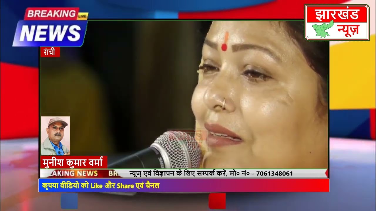 नई दिल्ली में अंतर्राष्ट्रीय शिव शिष्य संगोष्ठी का आयोजन। #harindranand | Jharkhand News l #mahadev