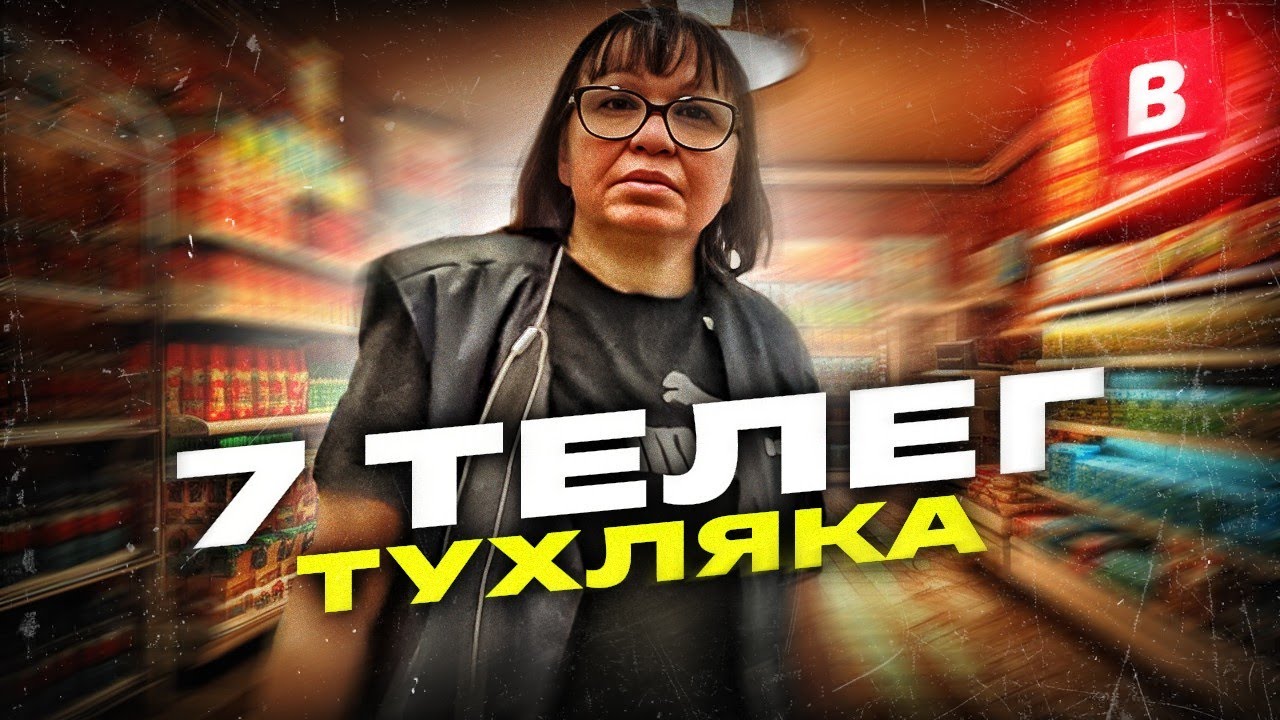 ААААЭЭЭЭ ПРОСРОК ГДЕ?