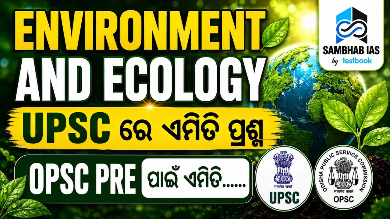 UPSC 2026 PRELIMS | Environment Question Analysis
