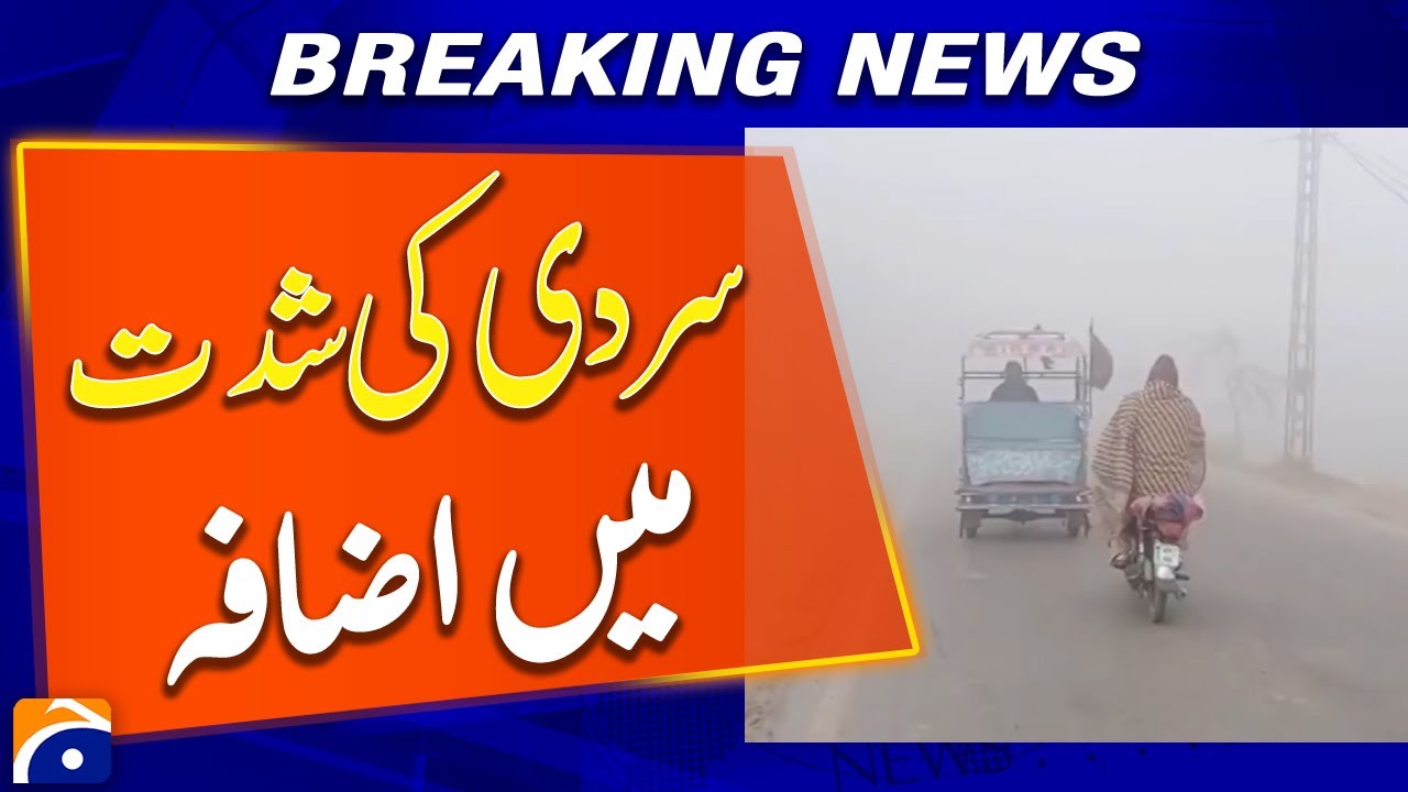 Sharp Drop in Temperatures as Cold Intensifies - Weather Updates - Geo News