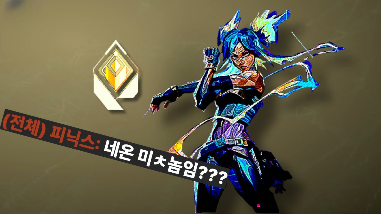 한번 들어오면 후회 안 하게 만드는 네온 샷건