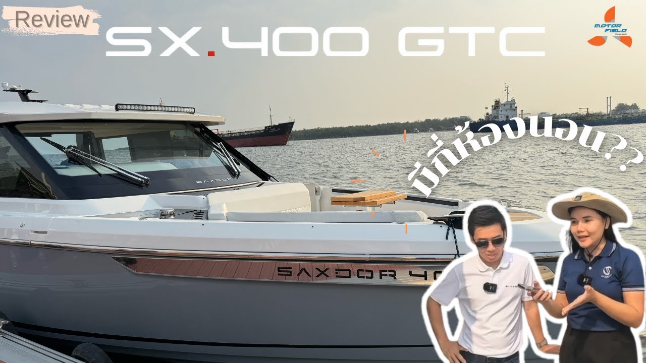 Review + PDI Saxdor 400 GTC เพื่อเตรียมส่งมอบให้แก่ลูกค้า by Motor Field (Thailand)