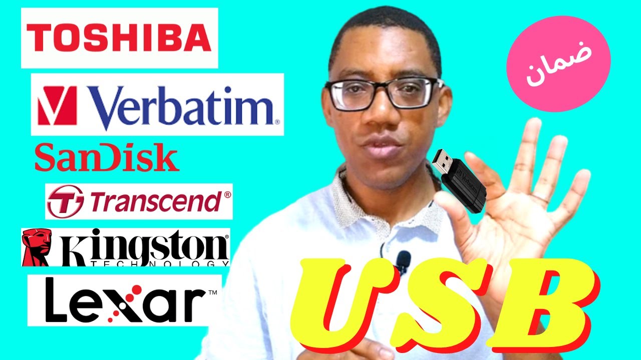 HASSAN_TAWJIH | clé USB الناس اللي كايستعملو اليو اس بي ردوا بالكم باش ما تقولبوش