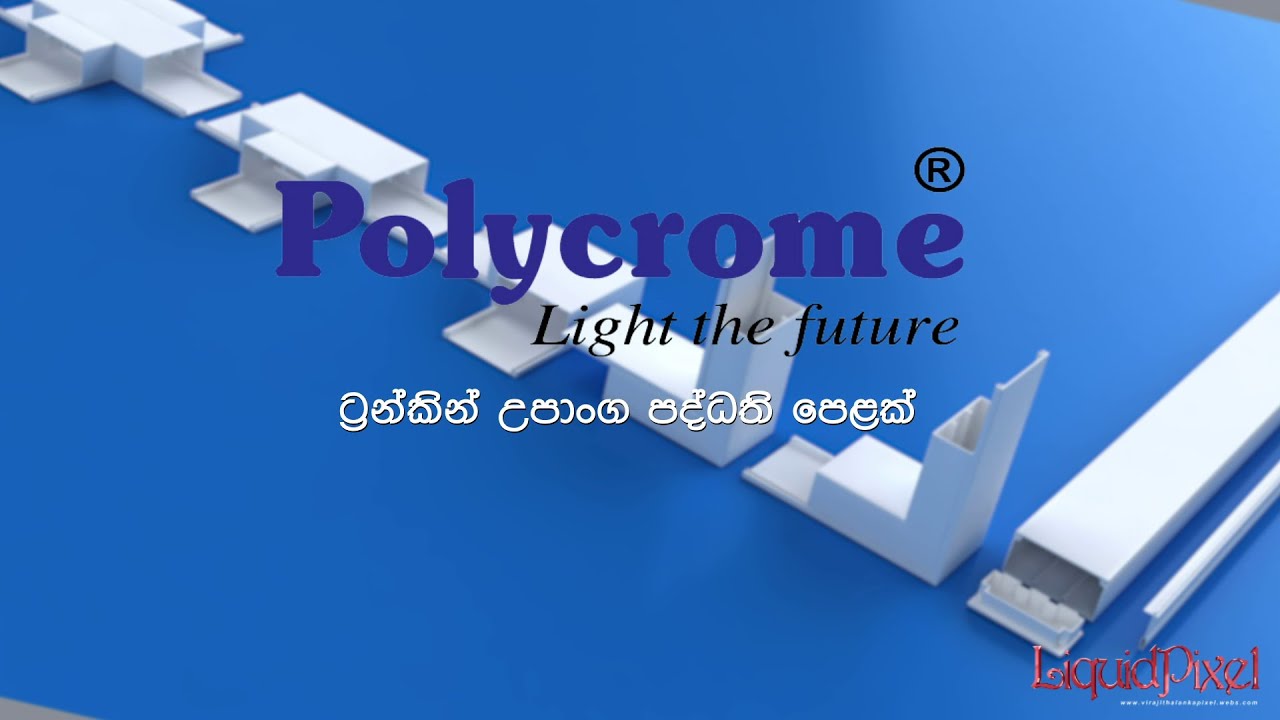 Polycrome Products 3D VFX advert 2021