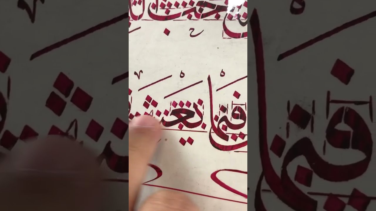 استعراض لوحة "ومن مذهبي حب الديار لأهلها" وماذا قال أحد أعمدة الخط العربي فيها؟