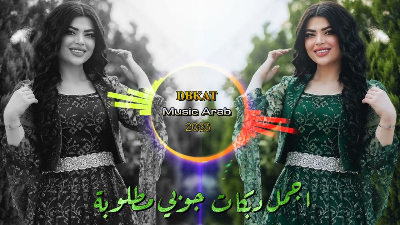 اجمل جوبي جنونية 👌‼️ نار 🔥 لا تهدي 🔞