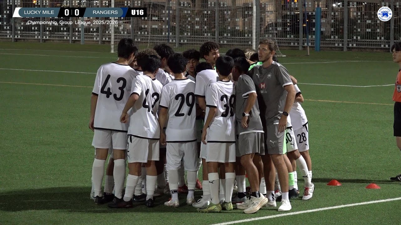 【Highlights】Lucky Mile vs BC Rangers - PYL (U16 Championship Group)