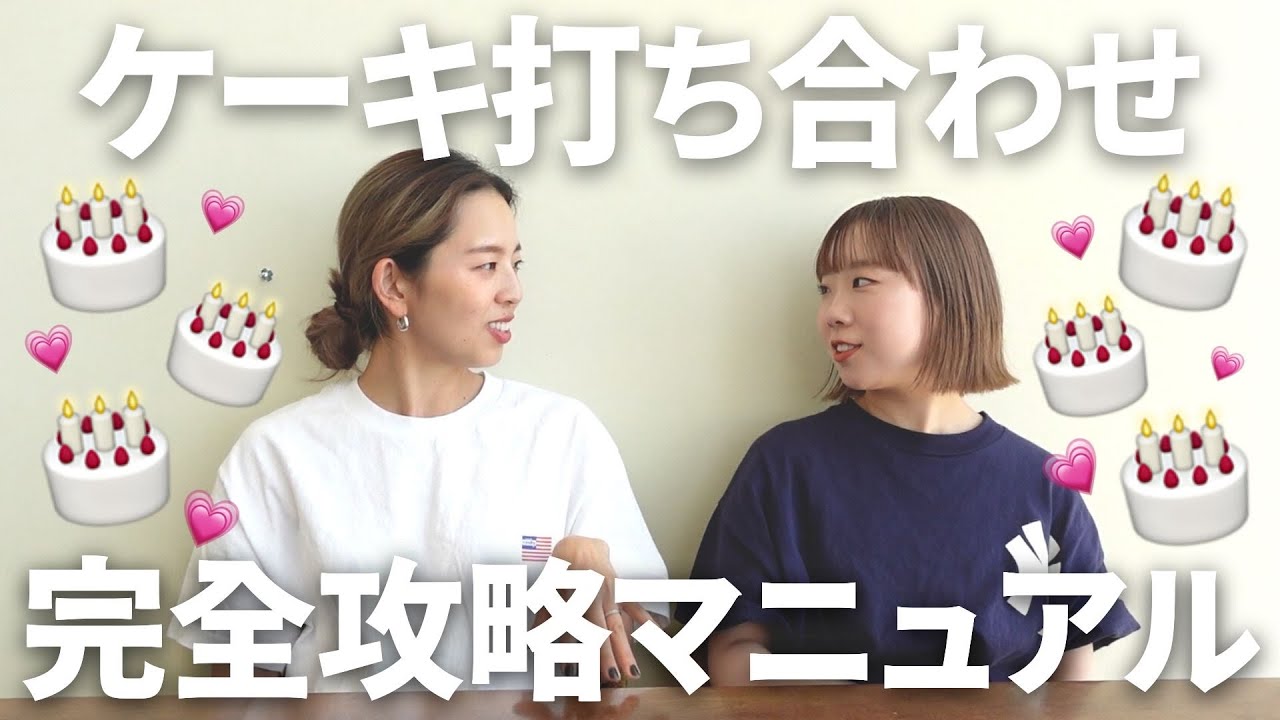 【ウェディングケーキ】ウェディングケーキ完全マニュアルをご紹介！「結婚式・結婚式準備・結婚式打ち合わせ・ウェディングケーキ・ケーキデザイン」／はなよめになるちゃんねる。#はなちゃん。#CORDY