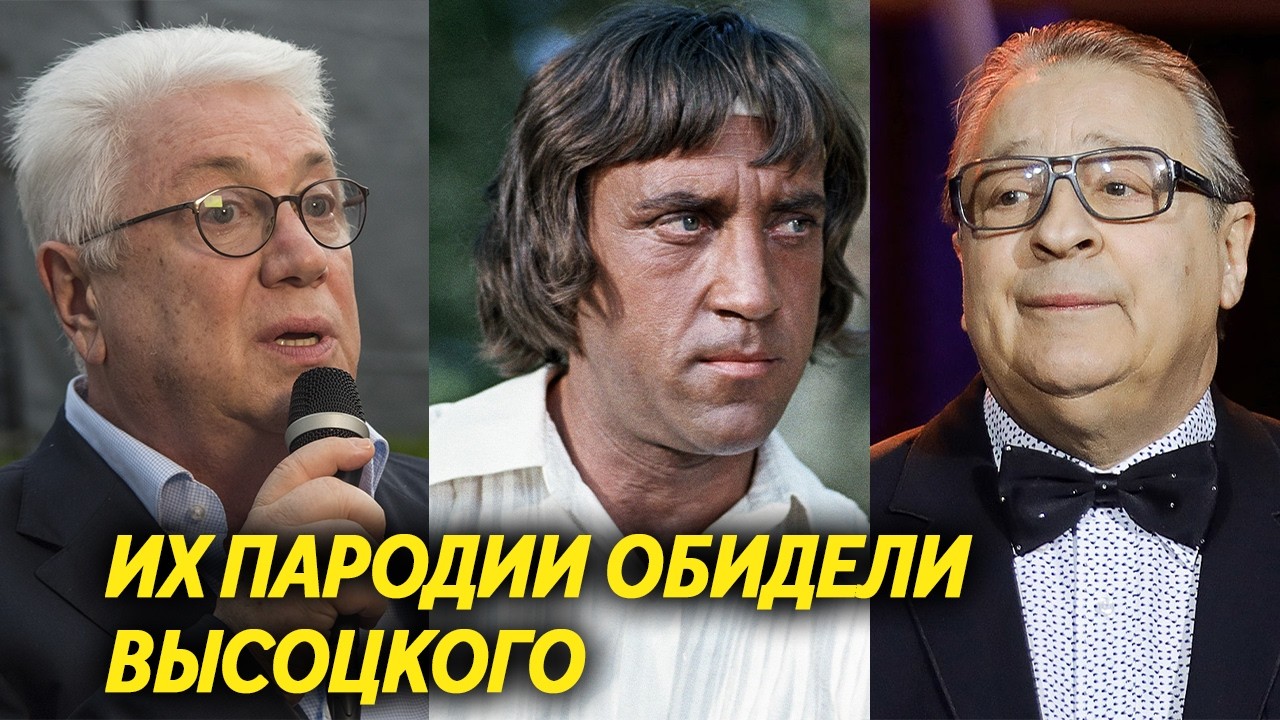 Эти пародисты ПЕРЕШЛИ ЧЕРТУ. Какая шутка превратилась в ГРАНДИОЗНЫЙ СКАНДАЛ