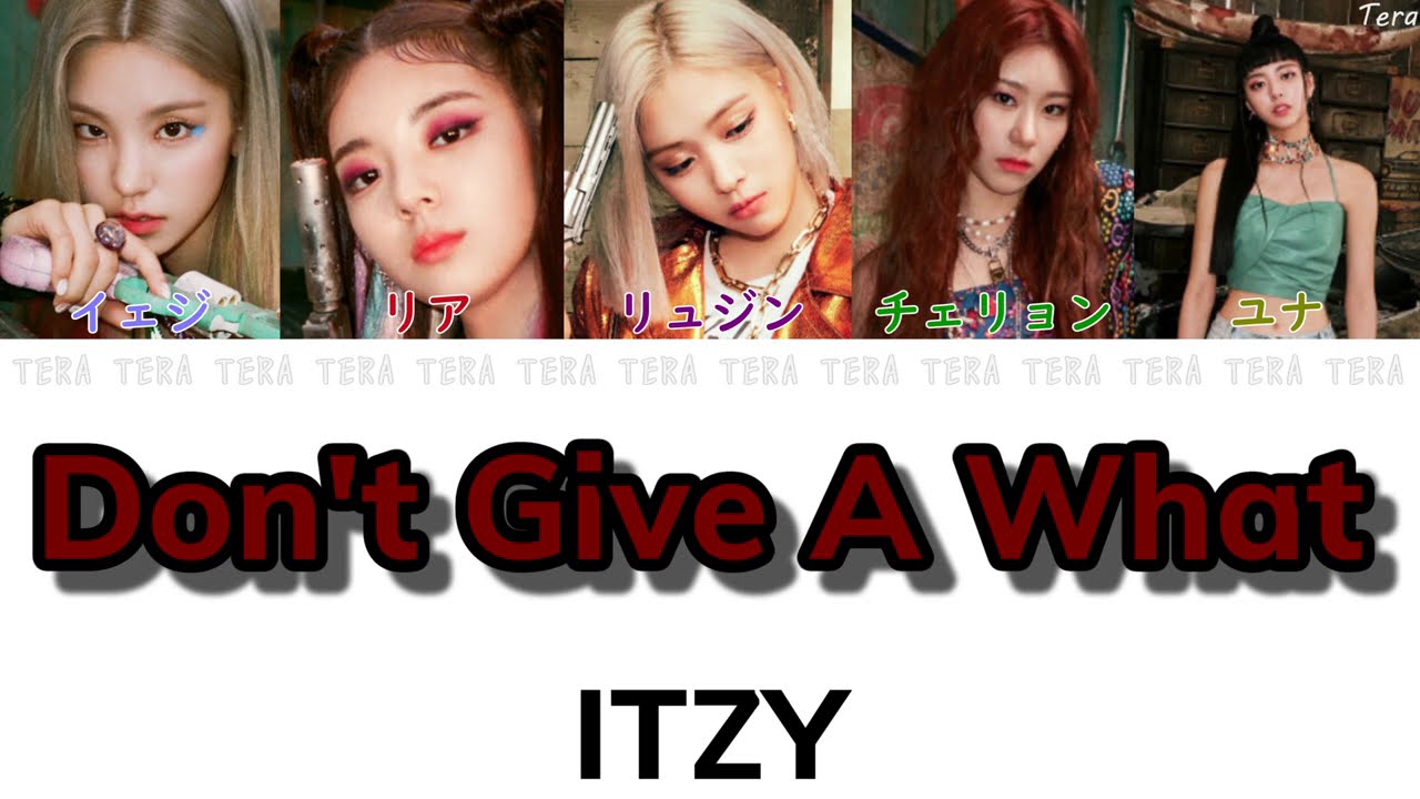 【日本語字幕/かなるび/歌詞】Don't Give A What - ITZY(イッチ/있지)