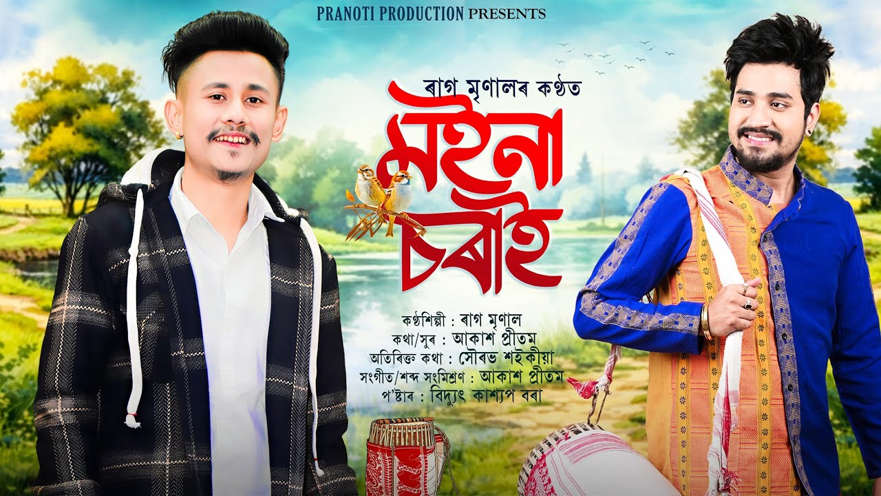 Moina Sorai || Raag Mrinal || Akash pritom || New Assamese Song 2026