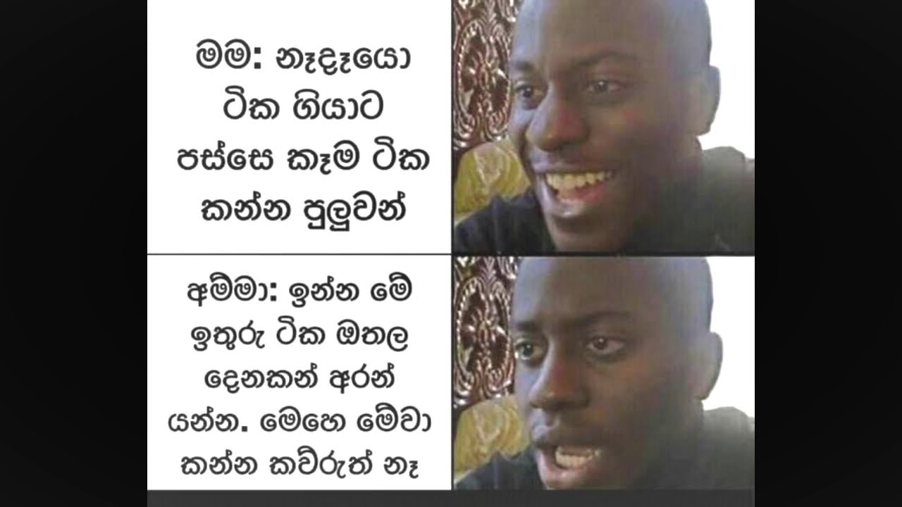 FB NEW JOKE POST/ATHAL POST