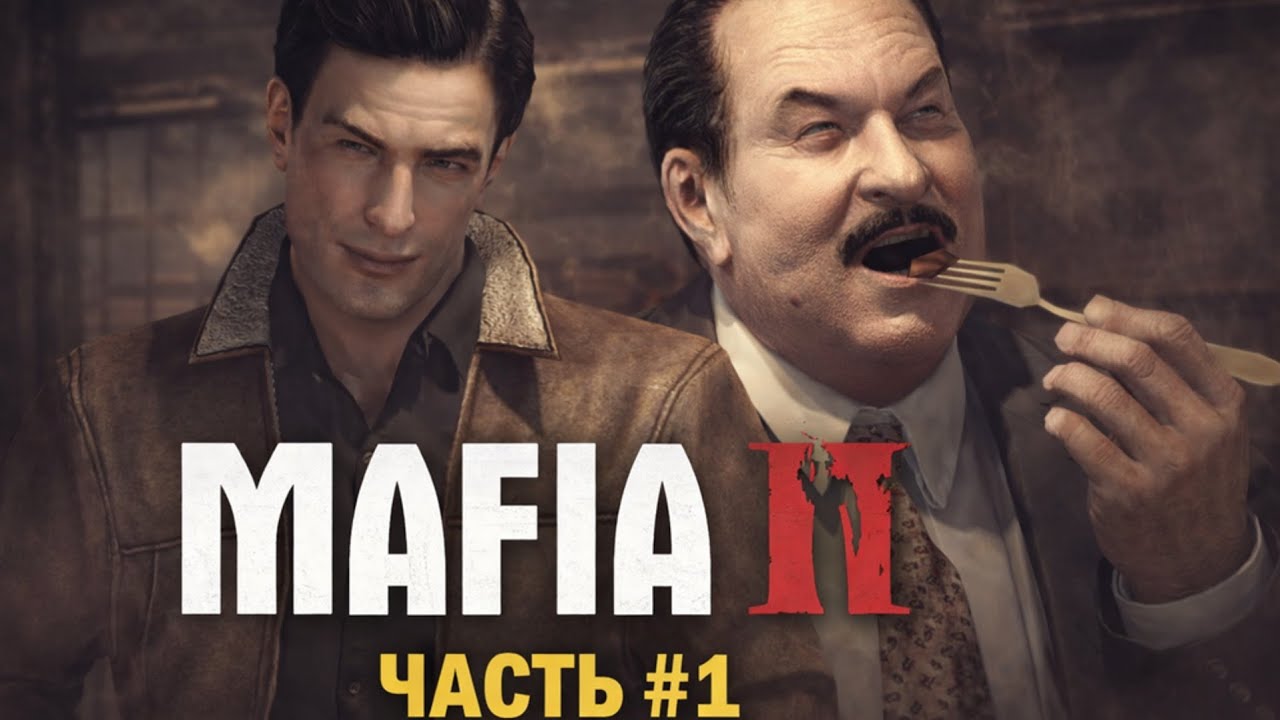Mafia II Classic — Полное прохождение без комментариев #1 | PC Gameplay
