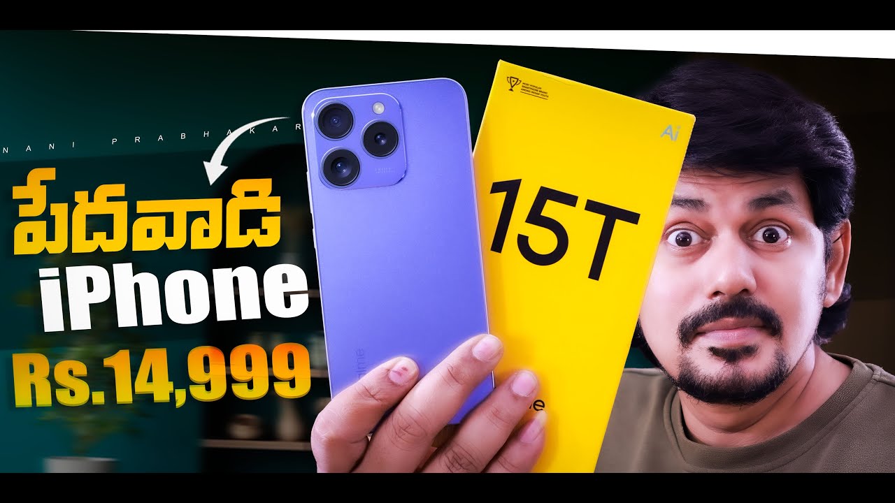 Realme 15T Unboxing & Full Review | Cameras, Features & Performance Test 🔥in Telugu
