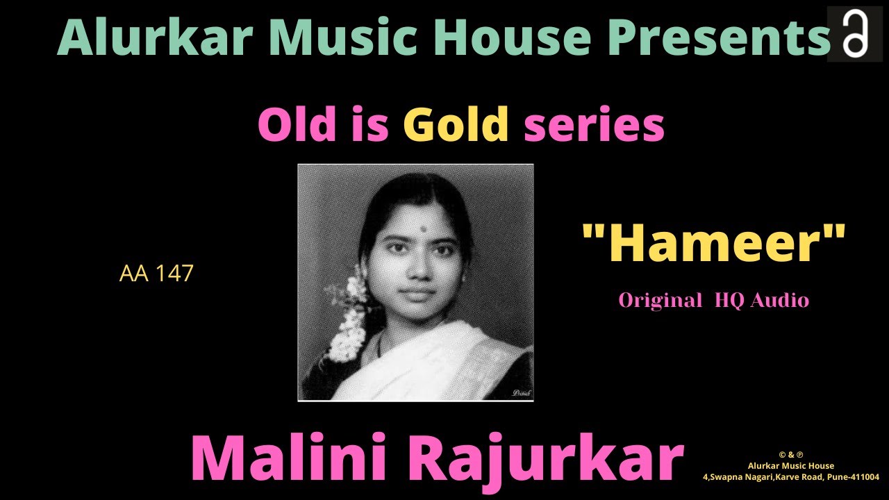 Malini Rajurkar | Raag 