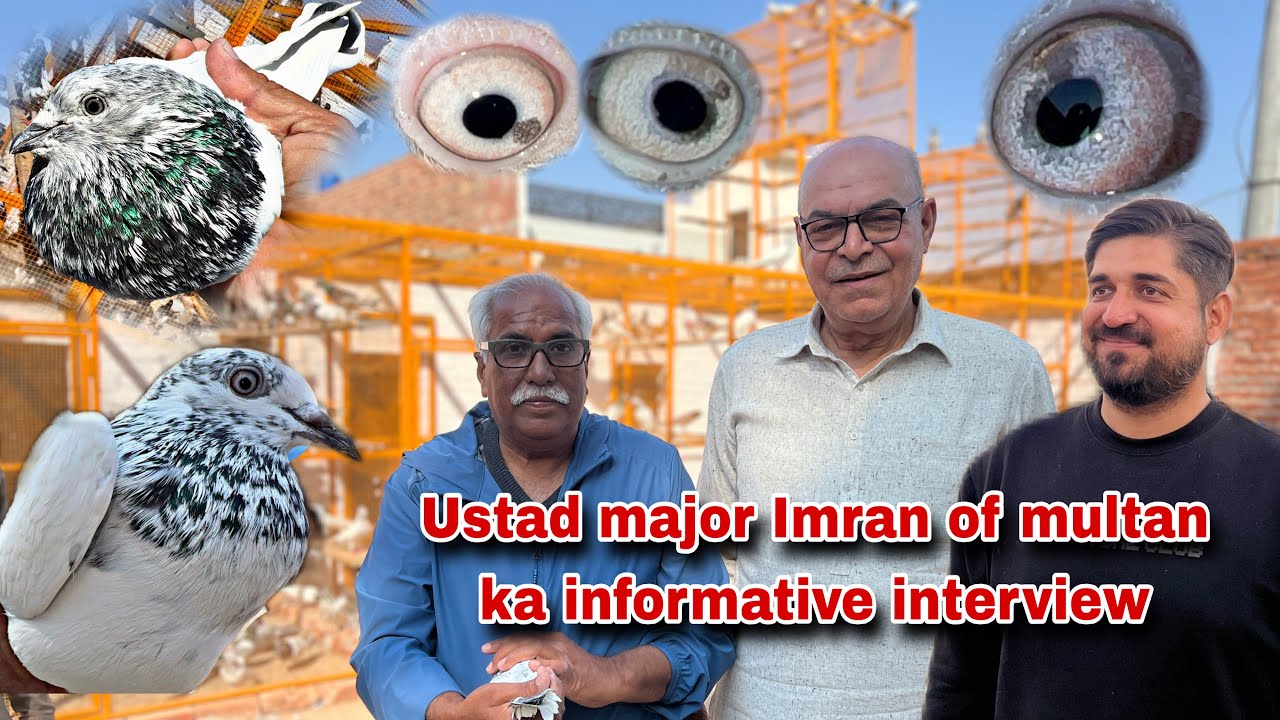 ملتان شہر کے سینیئر استاد میجر عمران کا معلوماتی انٹرویو ..ایسا پوائنٹ بتا دیا جو کوئی نہیں جانتا 😳